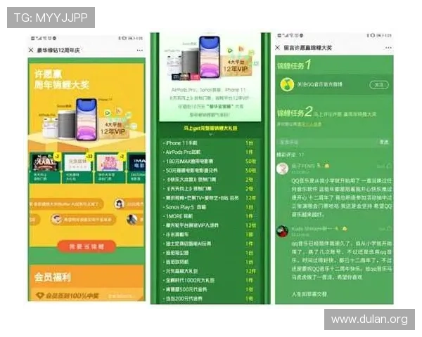 qy球友会官网首页会员福利与优惠活动详细介绍让你享受更多专属特权与惊喜 qy球友会官网首页会员福利与优惠活动详细介绍让你享受更多专属特权与惊喜
