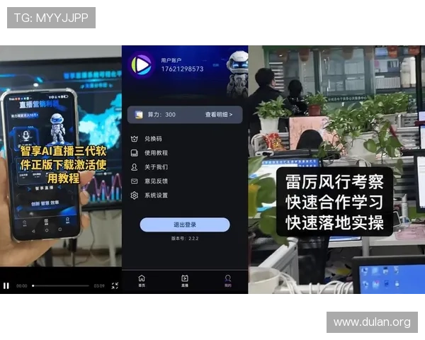 qy直播中心最新功能介绍与使用技巧,助力游戏主播提升直播互动体验 qy直播中心最新功能介绍与使用技巧,助力游戏主播提升直播互动体验