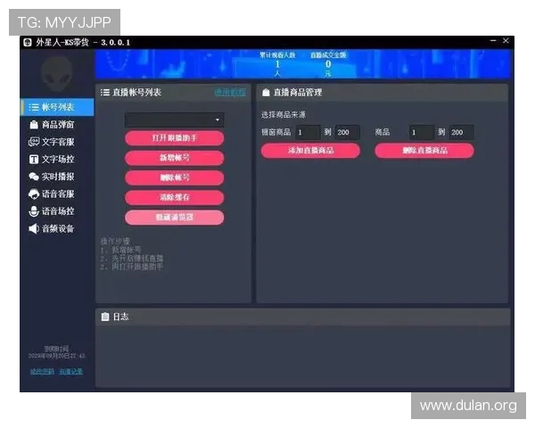 全面解析qy直播间中的热门主播推荐与互动技巧提升观众粘性 全面解析qy直播间中的热门主播推荐与互动技巧提升观众粘性