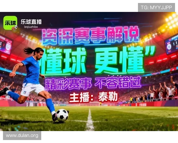 球会直播平台安全稳定,保障用户观看足球比赛的流畅与隐私安全 球会直播平台安全稳定,保障用户观看足球比赛的流畅与隐私安全