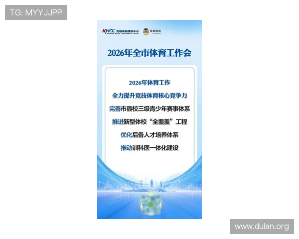 千亿体育官方链接帮助用户轻松浏览最新体育新闻,提升体育知识水平