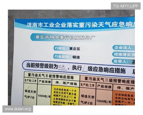 球盟会官网入口官方推荐的登录流程与安全保障措施全面介绍