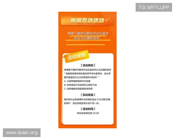 球盟会娱乐如何提升玩家体验：专业攻略与最新活动一站式指南