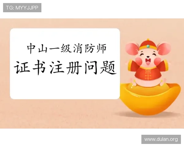 球盟会注册账号需要注意哪些事项全面解析注册过程中应避免的常见陷阱