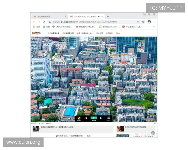 千亿像素看中国官网网页版带来极致高清视觉体验的背后技术揭秘 千亿像素看中国官网网页版带来极致高清视觉体验的背后技术揭秘