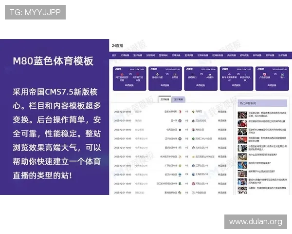 球盟体育官网下载流程详解，轻松获取最新版本体育竞猜与直播功能