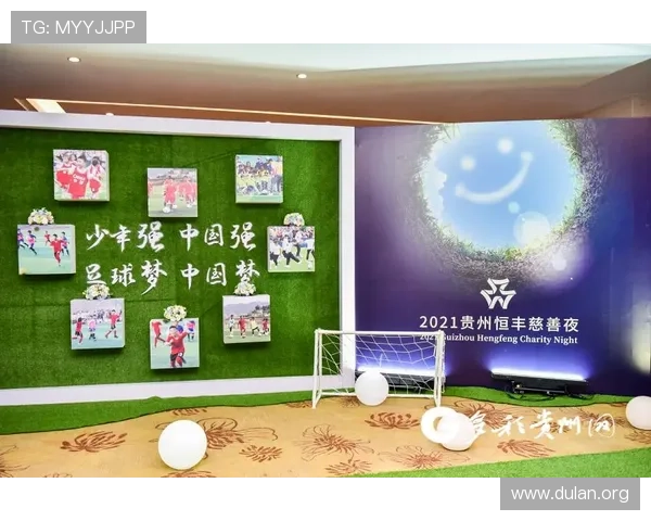 千亿球友会app未来发展方向与创新功能预览，助力足球文化传播