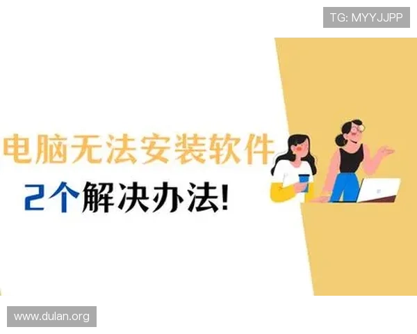 球盟体育电脑版下载安装指南,完整步骤解析让你快速掌握软件下载流程 球盟体育电脑版下载安装指南,完整步骤解析让你快速掌握软件下载流程