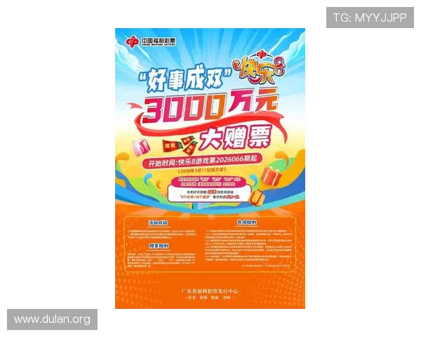 千亿球友会千赢平台的最新优惠活动和会员专属福利，助你赢在足球竞猜起点