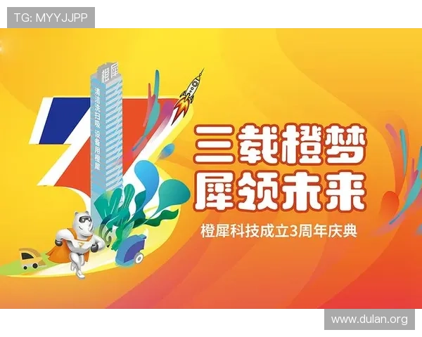 千亿球友会体育官网：平台的历史背景与未来发展战略深度解析