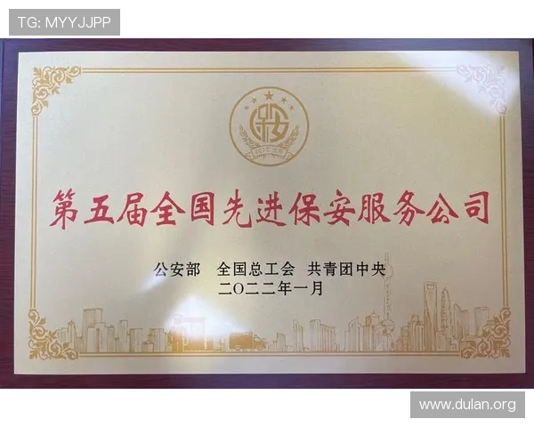 千亿球友会官网首页登录平台账号安全保障措施全面解析