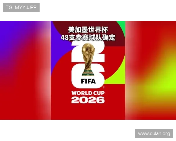 2023美加墨世界杯参赛球队完整名单及球队实力评估 2023美加墨世界杯参赛球队完整名单及球队实力评估