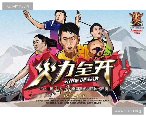 如何通过球友体育注册享受优质体育赛事直播和丰富的会员专属福利 如何通过球友体育注册享受优质体育赛事直播和丰富的会员专属福利