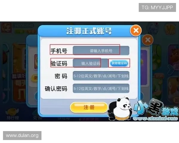 官方游戏平台入口官方平台入口安全指南,保障玩家账号信息安全的最佳实践 官方游戏平台入口官方平台入口安全指南,保障玩家账号信息安全的最佳实践