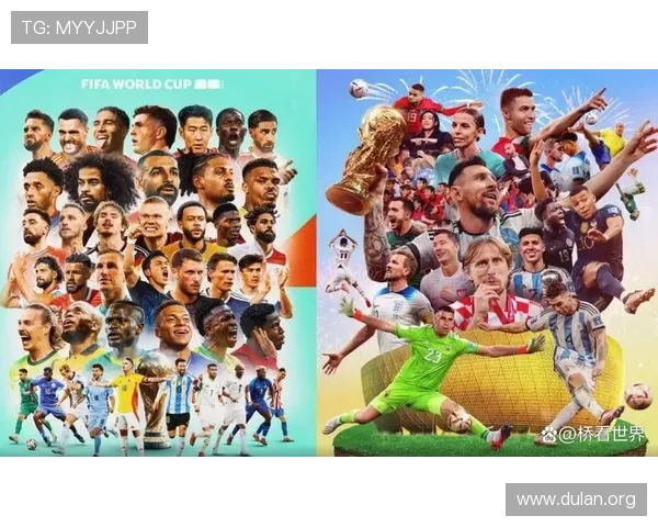 2026年世界杯48支球队名单最新披露,分析各队晋级之路与潜在竞争力