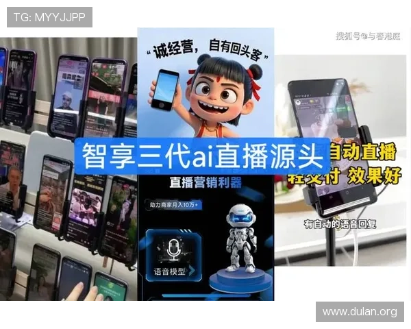 如何通过正规渠道快速下载球友直播应用，确保账号安全与流畅体验