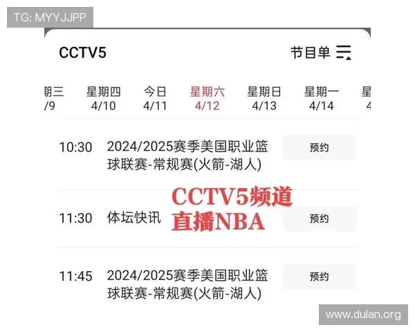 球友nba体育球友直播回放免费获取方式详解让你轻松掌握观看NBA比赛回放的便捷途径和技巧 球友nba体育球友直播回放免费获取方式详解让你轻松掌握观看NBA比赛回放的便捷途径和技巧