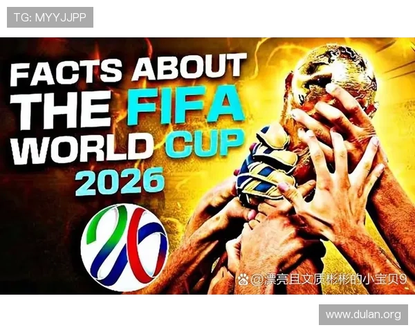 2026年世界杯已经确定的球队全部名单及其晋级情况全面解析