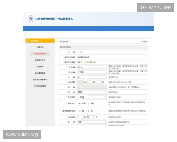 球友会体育平台注册流程详解及账号安全保障措施介绍