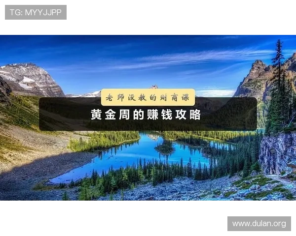 球友会千亿官方网站充值流程与支付方式详解确保玩家轻松完成资金操作 球友会千亿官方网站充值流程与支付方式详解确保玩家轻松完成资金操作