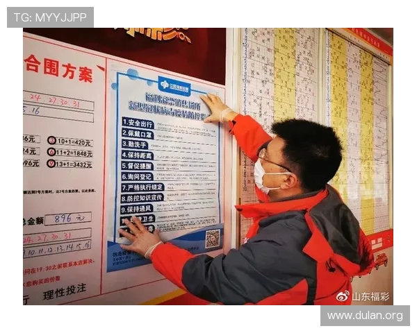 球友会彩票如何保障用户资金安全与隐私保护详细指南