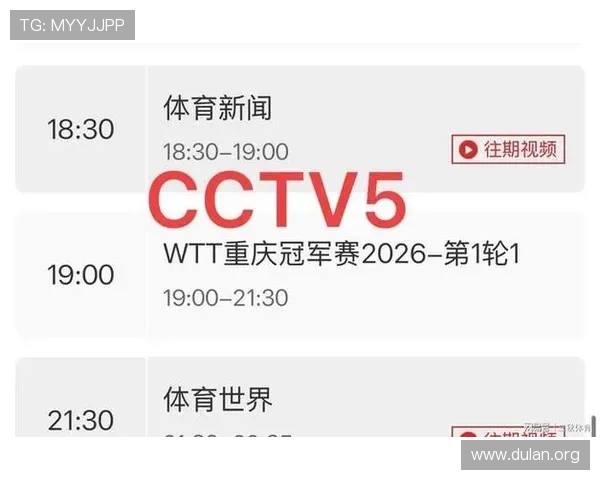 球友会直播带你畅享精彩赛事实时解说与互动体验