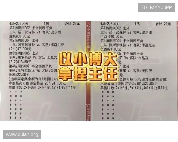 球友会足球比分直播为足球迷打造一站式实时比分和赛事资讯平台