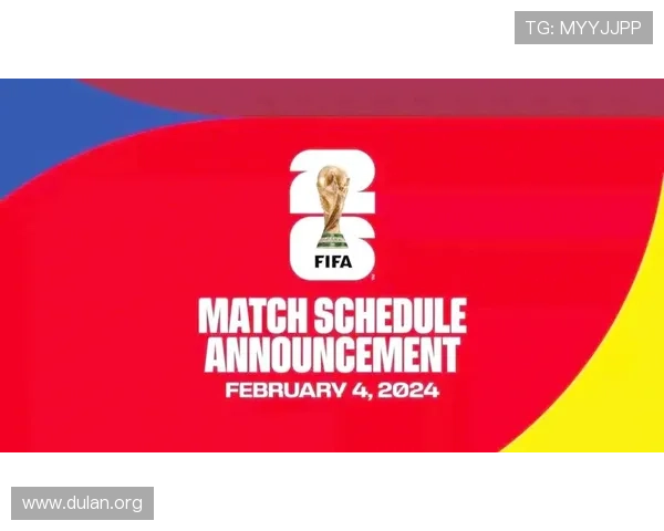 2026年足球世界杯将于几月份举行，赛事时间表及重要比赛日期一览