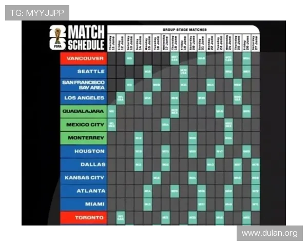 2026年足球世界杯比赛时间安排及重要赛事时间节点一览
