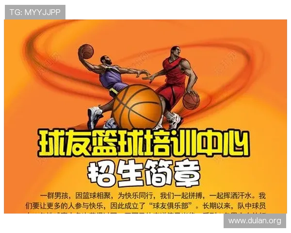 球友体育官网全面介绍篮球比赛规则与技巧提升你的实战水平