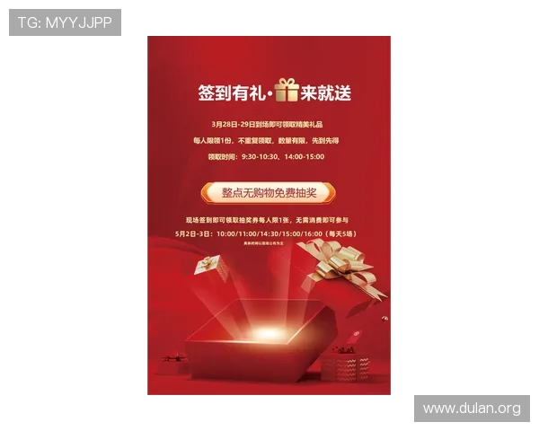 321直播滚球的最新优惠活动与福利介绍帮助玩家享受更多专属福利