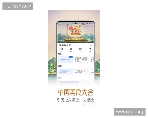 球友体育网页版下载最新官方渠道，轻松体验高清流畅的体育赛事直播