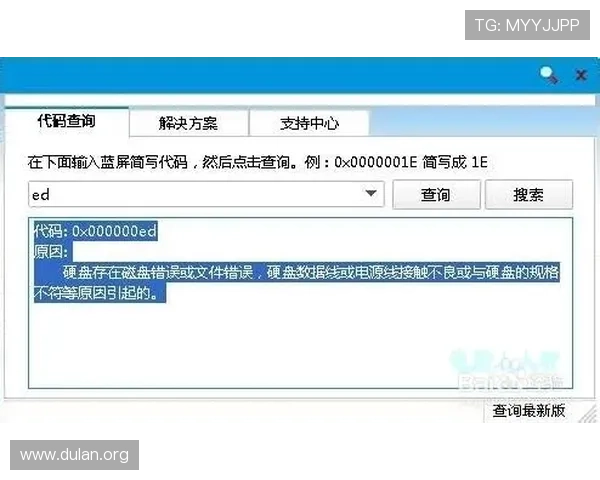 515足球app登录失败原因分析及解决方案，帮助用户轻松应对登录遇到的各种问题