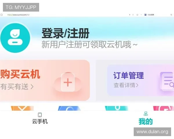 球友圈官网注册流程与账号安全保障指南全解析