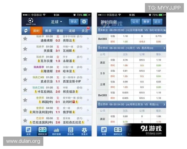 8波足球即时比分网的实时数据更新机制详解让你第一时间掌握比赛最新进展