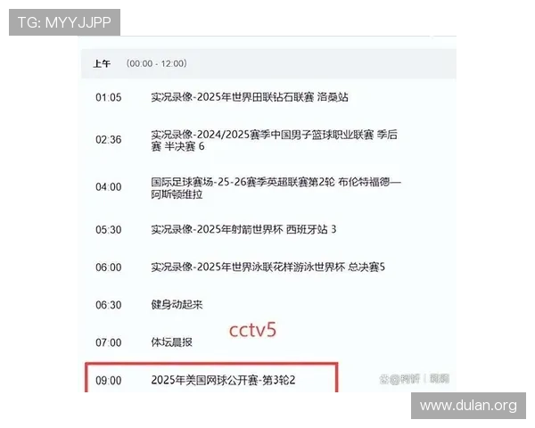925足球比赛直播平台推荐及观看指南让你不错过每一场精彩对决