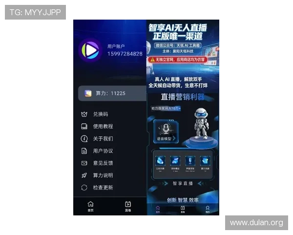球友直播app下载安装pc端最新版本，轻松畅享高清直播体验与多样互动功能