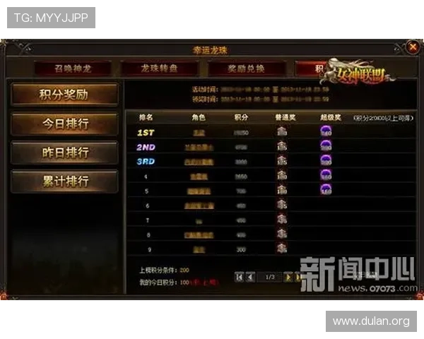 qm球盟会官网官方平台详细介绍，助你轻松掌握最新游戏动态与玩家交流社区