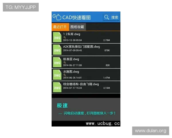 UG环球视讯手机版官网客户端下载指南，轻松注册畅享高品质视讯娱乐体验