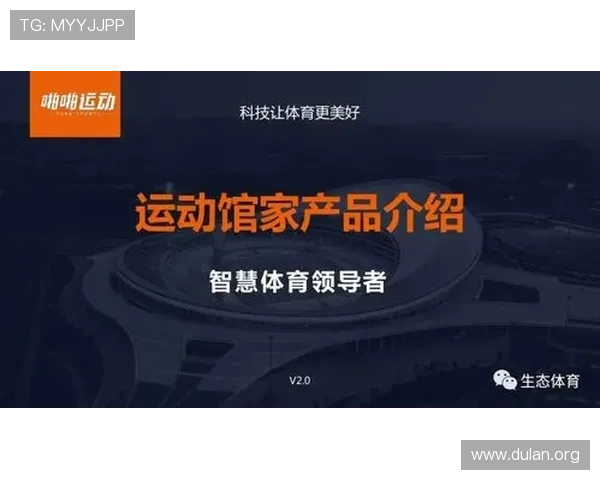 U球体育官方下载最新版本，全面支持多平台畅享精彩体育赛事体验
