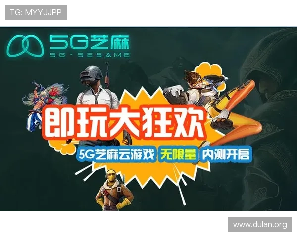 u球电脑版官方下载最新版本，安全稳定支持多平台畅玩体验全面升级