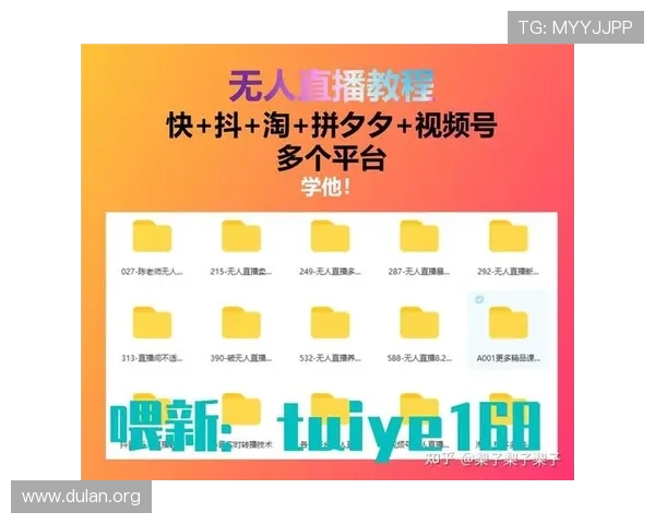 u球直播平台的用户评价与使用指南，帮助新手快速上手享受优质直播内容