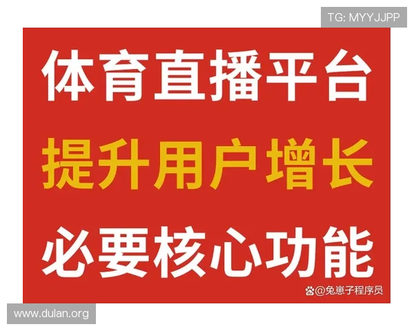 下载球盟体育直播app下载，轻松掌握最新体育赛事资讯，第一时间观看精彩比赛
