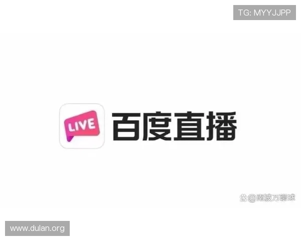 球友直播nba无插件高清观看平台推荐让你轻松享受无插件NBA直播体验
