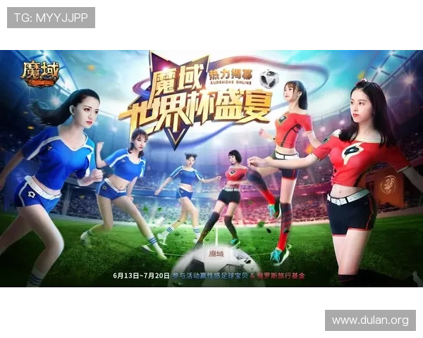 世界杯最漂亮足球宝贝的时尚搭配指南,助你学习她们的潮流穿搭与魅力展现 世界杯最漂亮足球宝贝的时尚搭配指南,助你学习她们的潮流穿搭与魅力展现