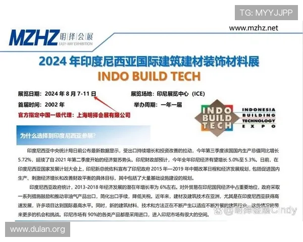 乒乓球世界杯举办周期的变化趋势及其对国际比赛格局的影响分析