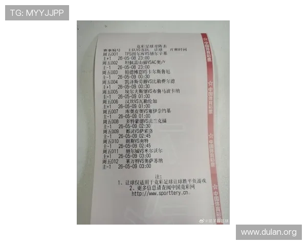 了解竞彩足球今日赛程安排，提供详细比赛时间表和专家推荐方案