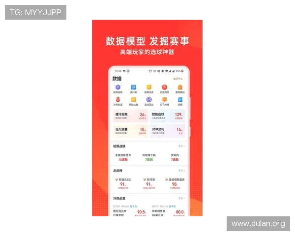 买球的app推荐与选择指南帮助玩家找到最安全可靠的投注平台