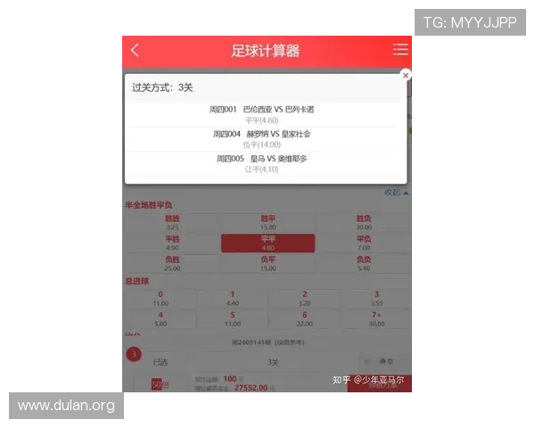 今日体彩足球赛事最新赛况分析与预测，帮助玩家把握投注良机