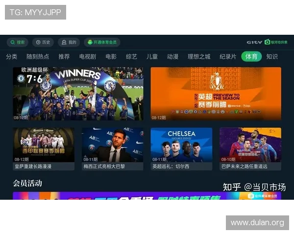 奇异球友会官网如何帮助新手球友快速融入社区环境